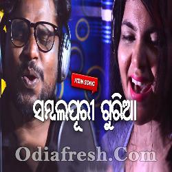 Sambalpuri Guriya - New Sambalpuri Item Dance Song